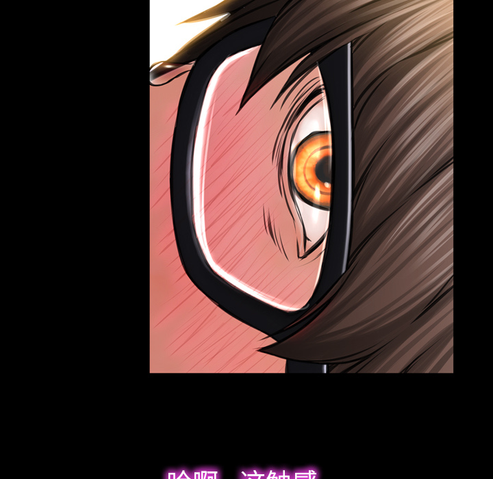 [韩国漫画] S商店的她 调教,熟女人妻,巨乳大奶#[150P]-111