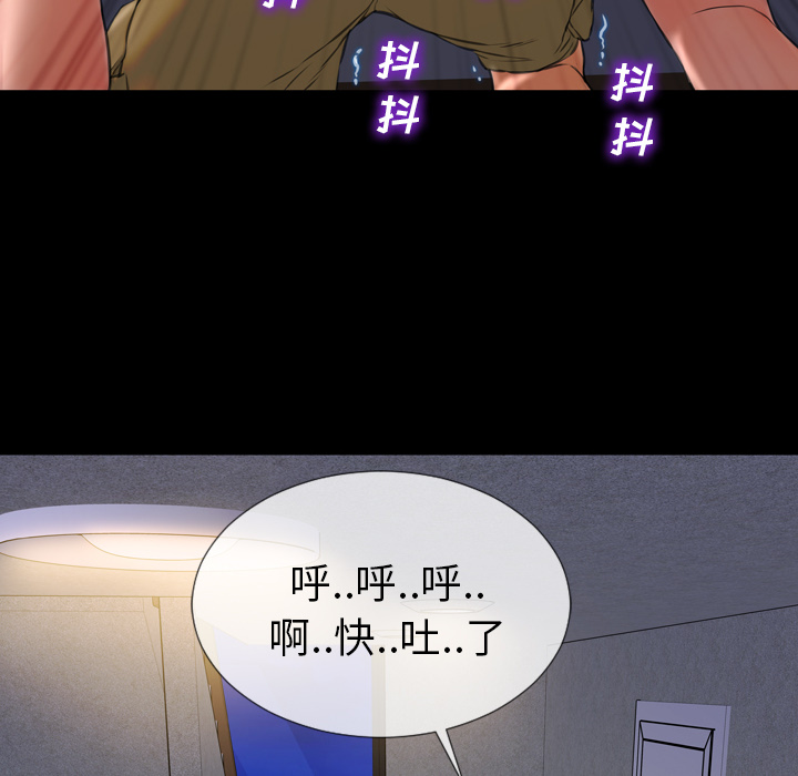 [韩国漫画] S商店的她 调教,熟女人妻,巨乳大奶#[150P]-63