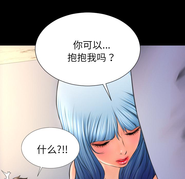 [韩国漫画] S商店的她 调教,熟女人妻,巨乳大奶#[150P]-93