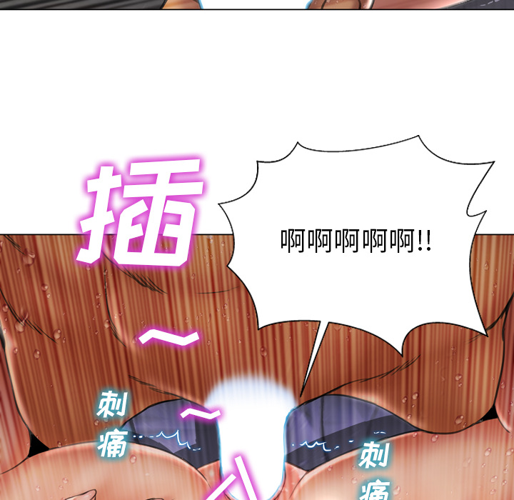 [韩国漫画] S商店的她 调教,熟女人妻,巨乳大奶#[161P]-61