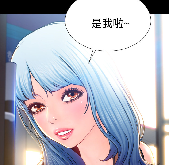 [韩国漫画] S商店的她 调教,熟女人妻,巨乳大奶#[143P]-5