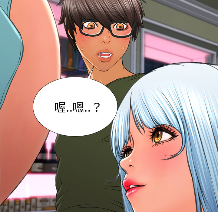 [韩国漫画] S商店的她 调教,熟女人妻,巨乳大奶#[147P]-48