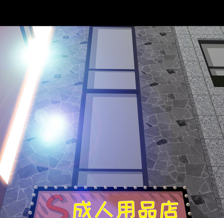 [韩国漫画] S商店的她 调教,熟女人妻,巨乳大奶#[147P]-73