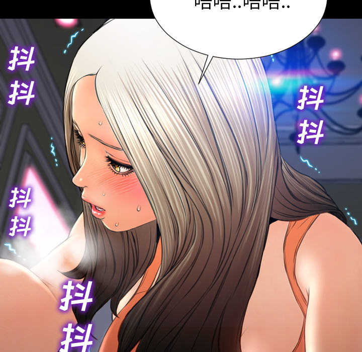 [韩国漫画] S商店的她 调教,熟女人妻,巨乳大奶#[147P]-86