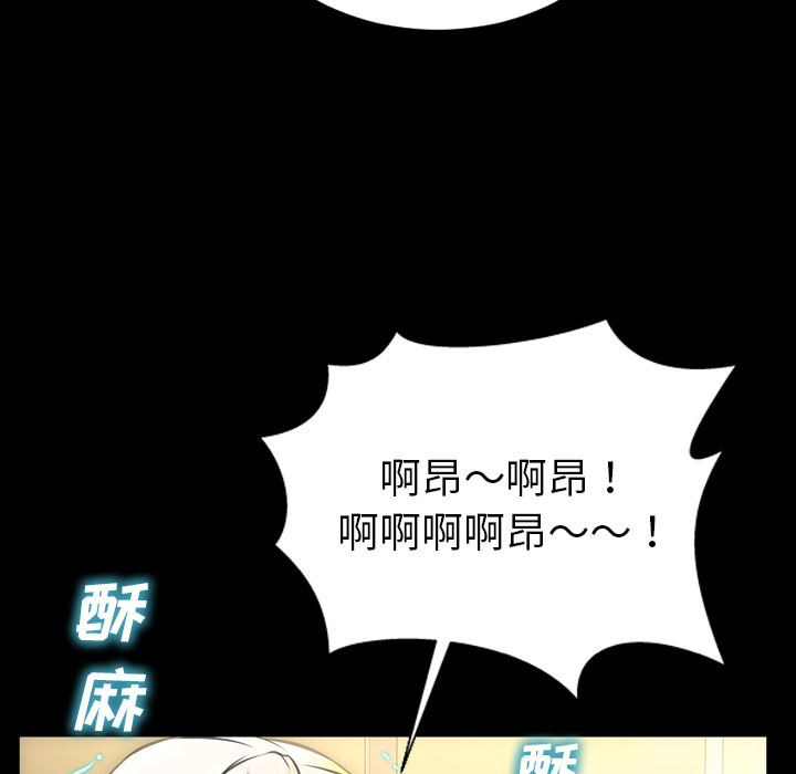 [韩国漫画] S商店的她 调教,熟女人妻,巨乳大奶#[148P]-140