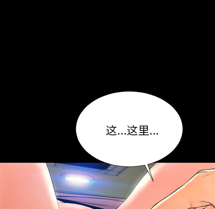 [韩国漫画] S商店的她 调教,熟女人妻,巨乳大奶#[148P]-34