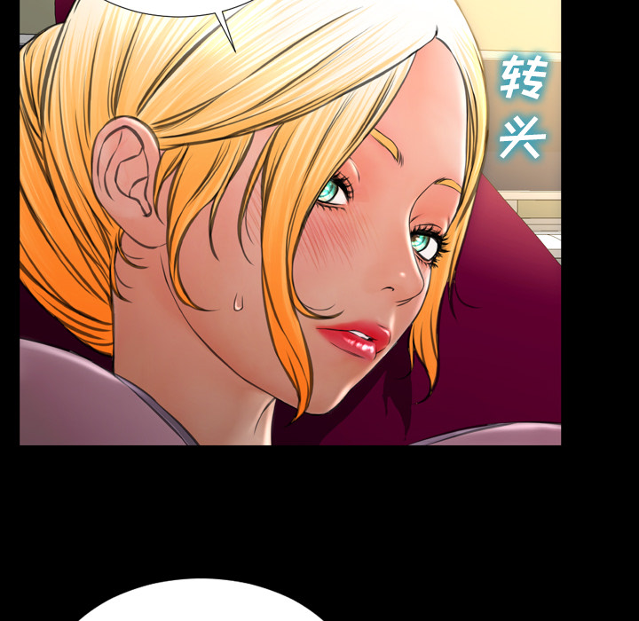 [韩国漫画] S商店的她 调教,熟女人妻,巨乳大奶#[148P]-56