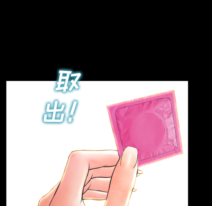 [韩国漫画] S商店的她 调教,熟女人妻,巨乳大奶#[145P]-132