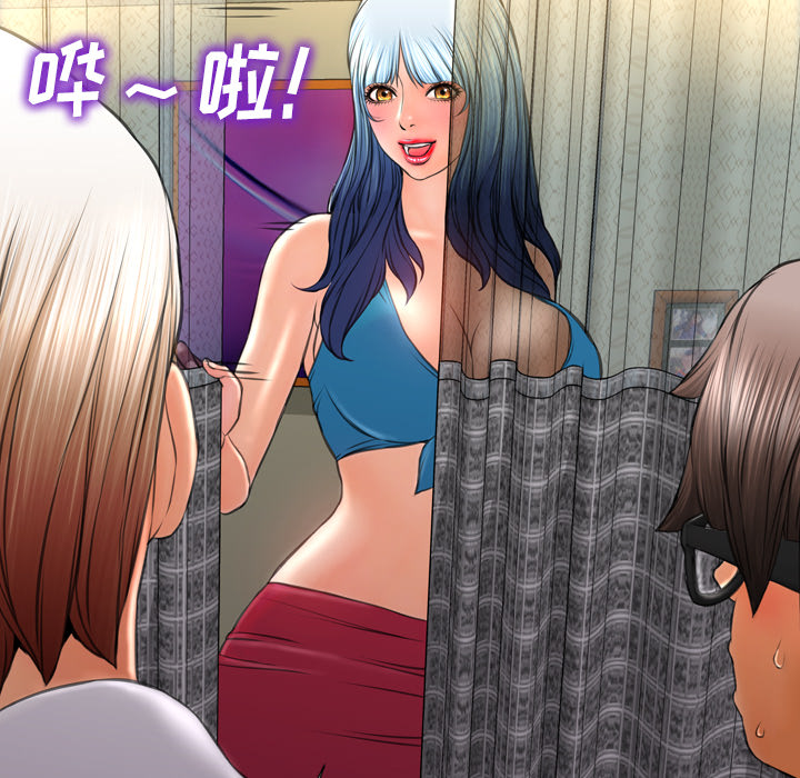 [韩国漫画] S商店的她 调教,熟女人妻,巨乳大奶#[145P]-48
