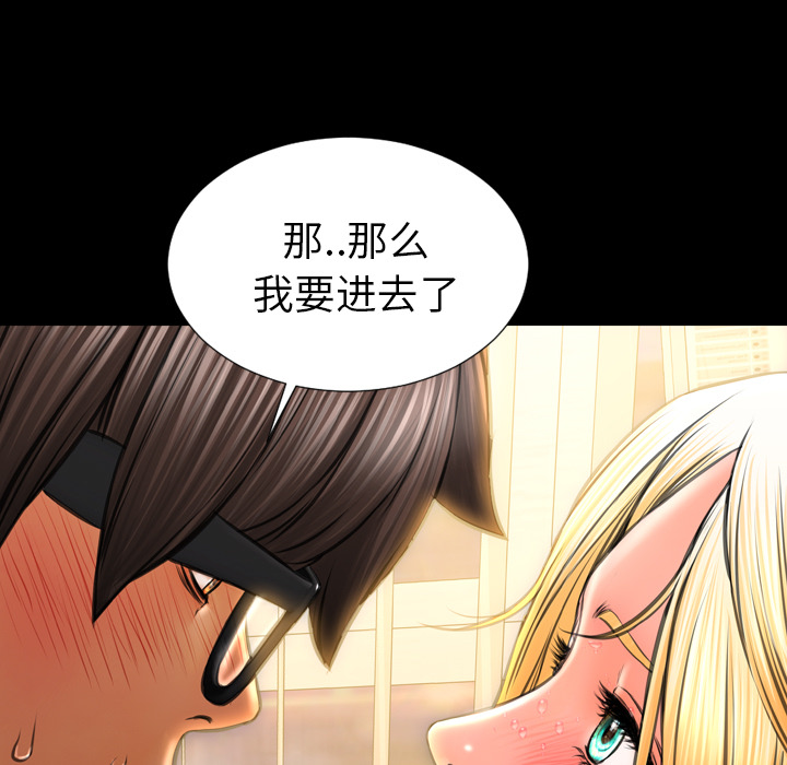[韩国漫画] S商店的她 调教,熟女人妻,巨乳大奶#[139P]-17