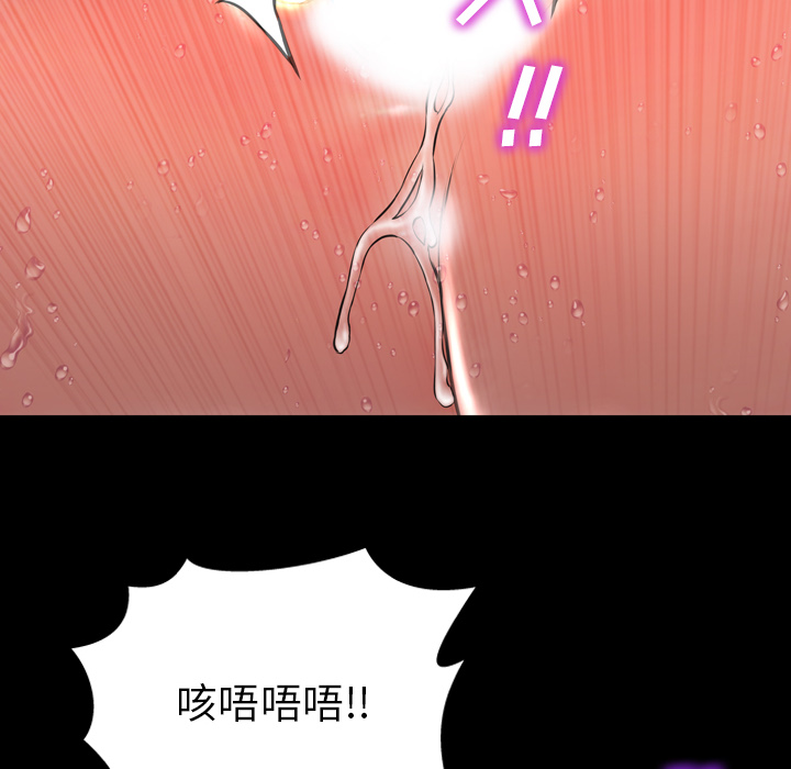 [韩国漫画] S商店的她 调教,熟女人妻,巨乳大奶#[139P]-20