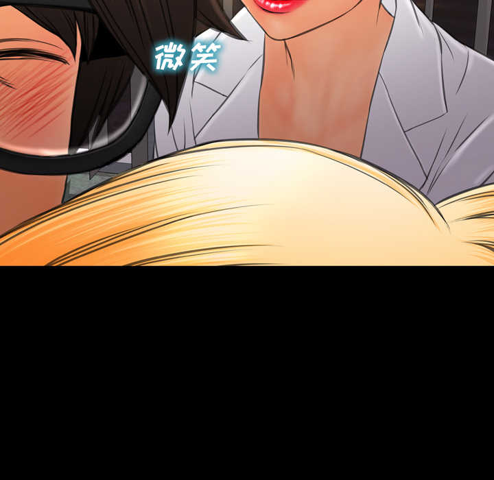 [韩国漫画] S商店的她 调教,熟女人妻,巨乳大奶#[139P]-32