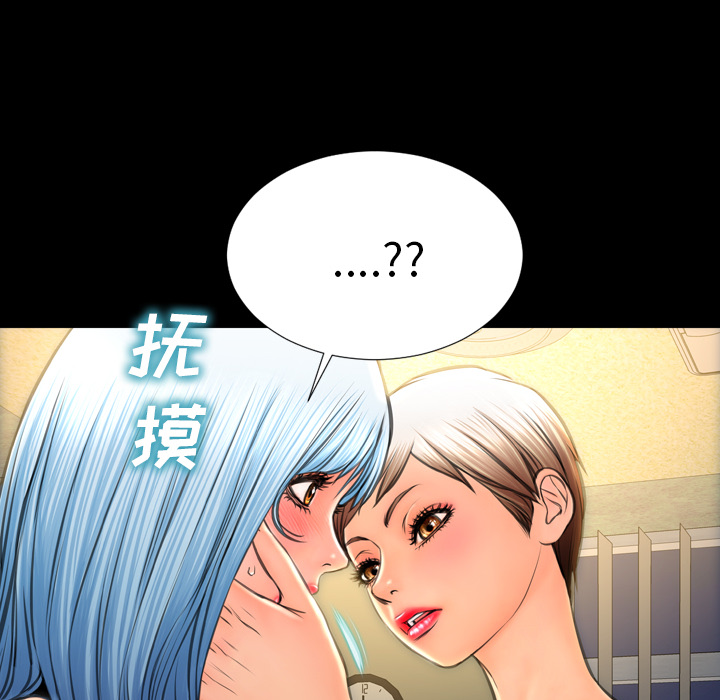 [韩国漫画] S商店的她 调教,熟女人妻,巨乳大奶#[139P]-90