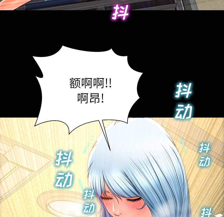 [韩国漫画] S商店的她 调教,熟女人妻,巨乳大奶#[148P]-119
