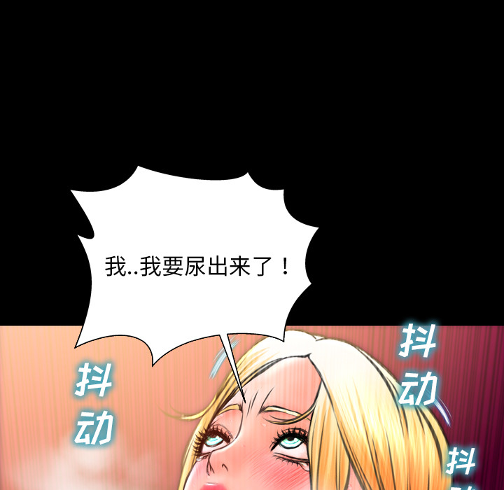 [韩国漫画] S商店的她 调教,熟女人妻,巨乳大奶#[148P]-134