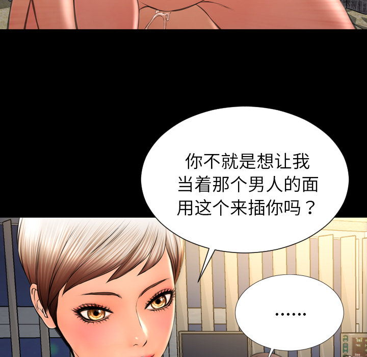 [韩国漫画] S商店的她 调教,熟女人妻,巨乳大奶#[148P]-39