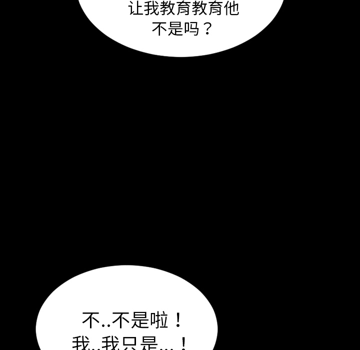 [韩国漫画] S商店的她 调教,熟女人妻,巨乳大奶#[148P]-43