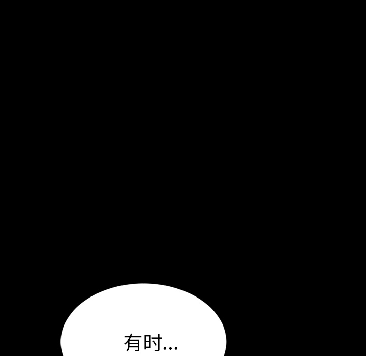 [韩国漫画] S商店的她 调教,熟女人妻,巨乳大奶#[148P]-7