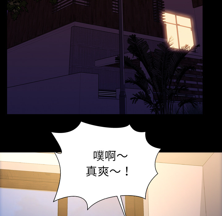 [韩国漫画] S商店的她 调教,熟女人妻,巨乳大奶#[149P]-112