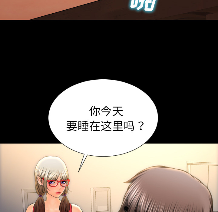 [韩国漫画] S商店的她 调教,熟女人妻,巨乳大奶#[149P]-143