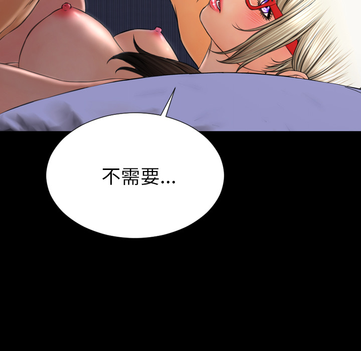 [韩国漫画] S商店的她 调教,熟女人妻,巨乳大奶#[157P]-130