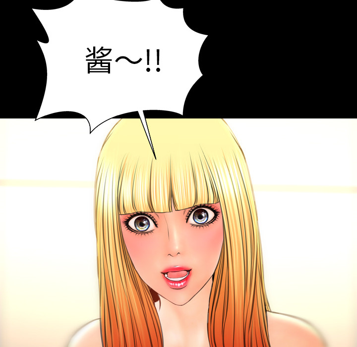 [韩国漫画] S商店的她 调教,熟女人妻,巨乳大奶#[140P]-25