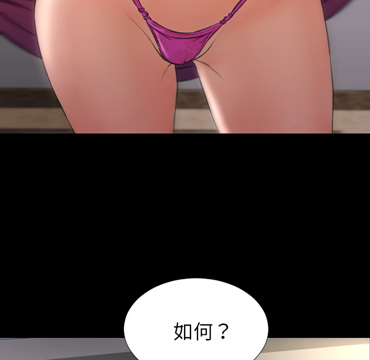 [韩国漫画] S商店的她 调教,熟女人妻,巨乳大奶#[140P]-27