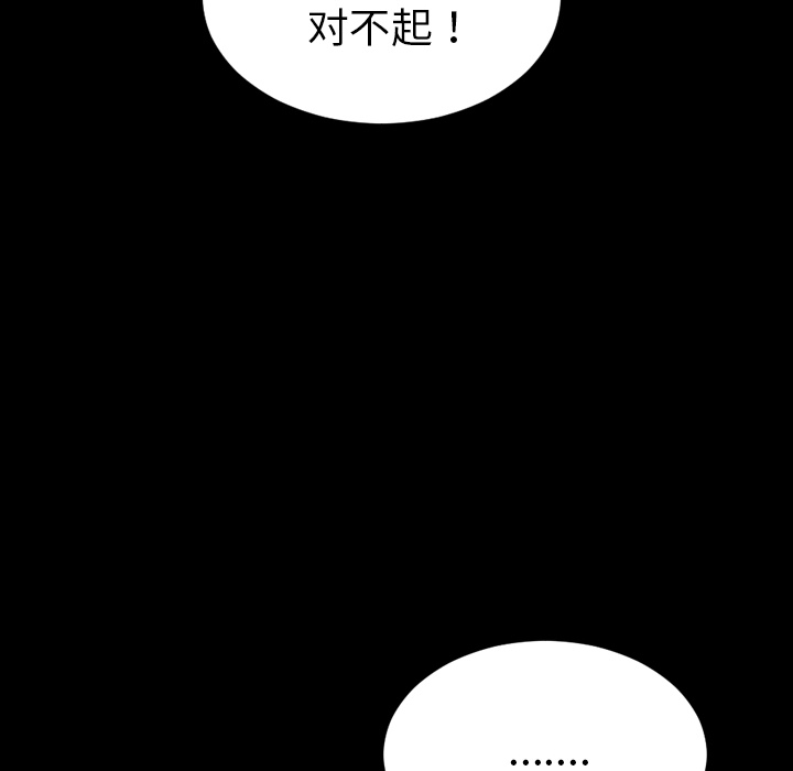 [韩国漫画] S商店的她 调教,熟女人妻,巨乳大奶#[140P]-62