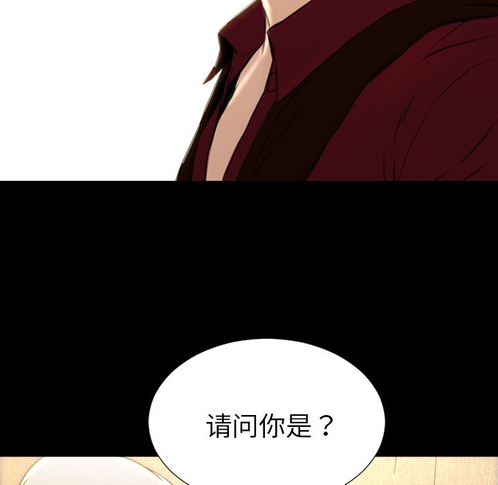[韩国漫画] S商店的她 调教,熟女人妻,巨乳大奶#[140P]-64