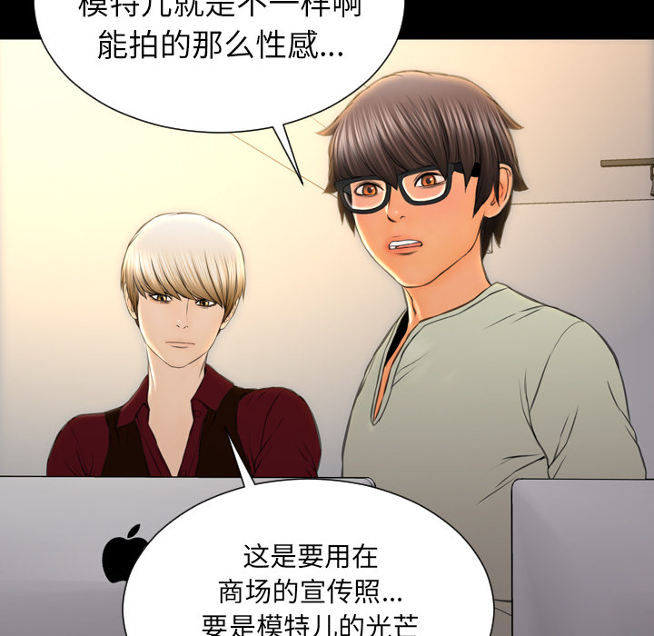[韩国漫画] S商店的她 调教,熟女人妻,巨乳大奶#[140P]-71