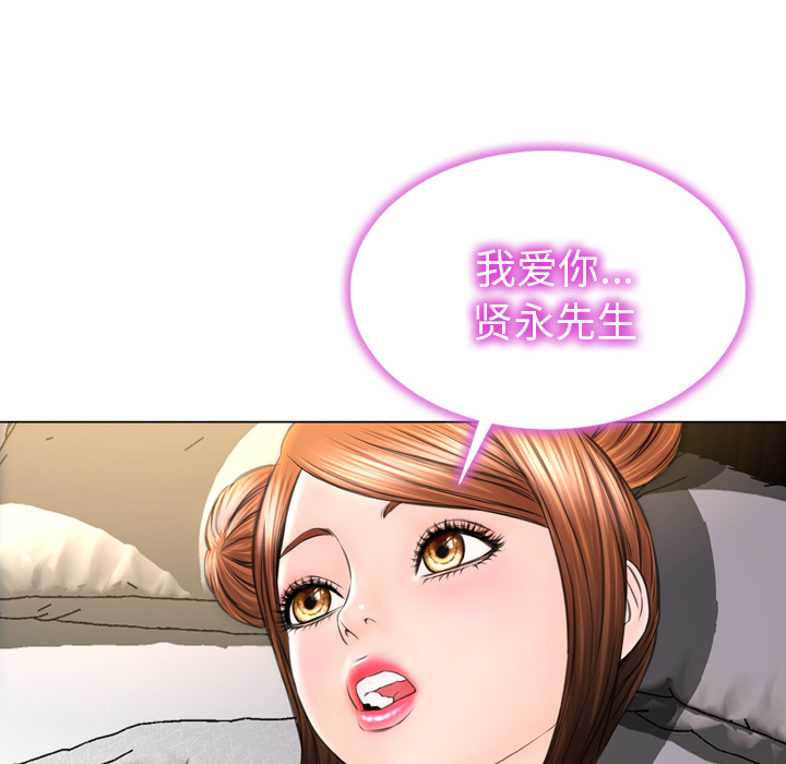 [韩国漫画] S商店的她 调教,熟女人妻,巨乳大奶#[151P]-131