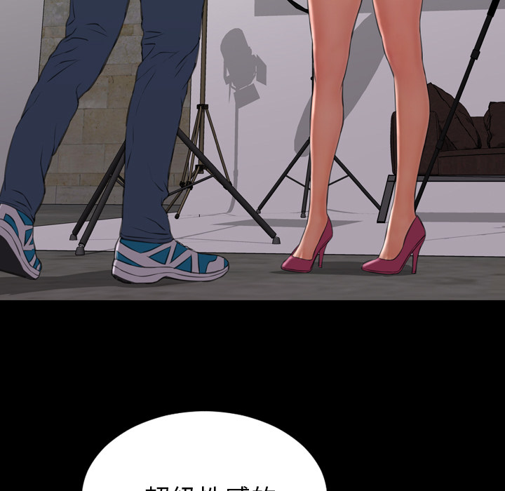 [韩国漫画] S商店的她 调教,熟女人妻,巨乳大奶#[151P]-17