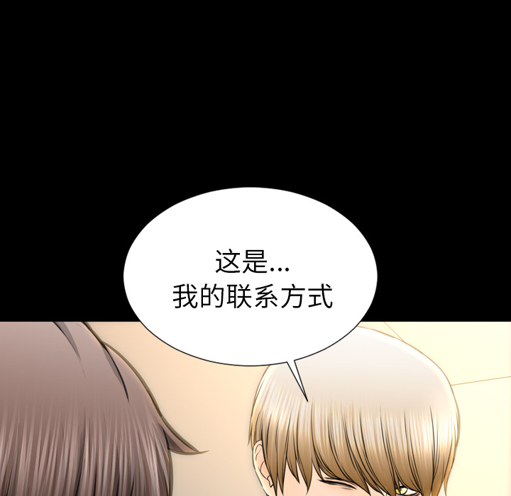 [韩国漫画] S商店的她 调教,熟女人妻,巨乳大奶#[151P]-45