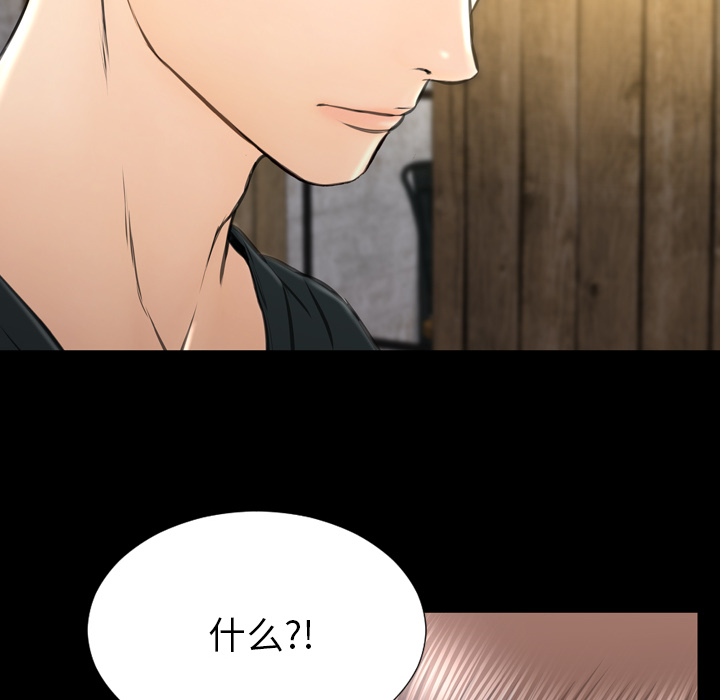 [韩国漫画] S商店的她 调教,熟女人妻,巨乳大奶#[151P]-84
