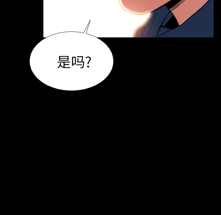 [韩国漫画] S商店的她 调教,熟女人妻,巨乳大奶#[156P]-76