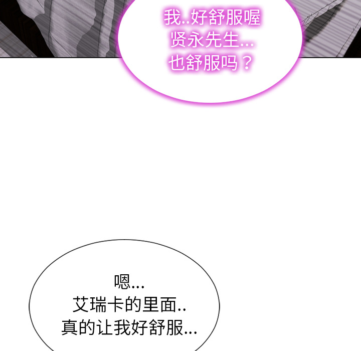 [韩国漫画] S商店的她 调教,熟女人妻,巨乳大奶#[156P]-26