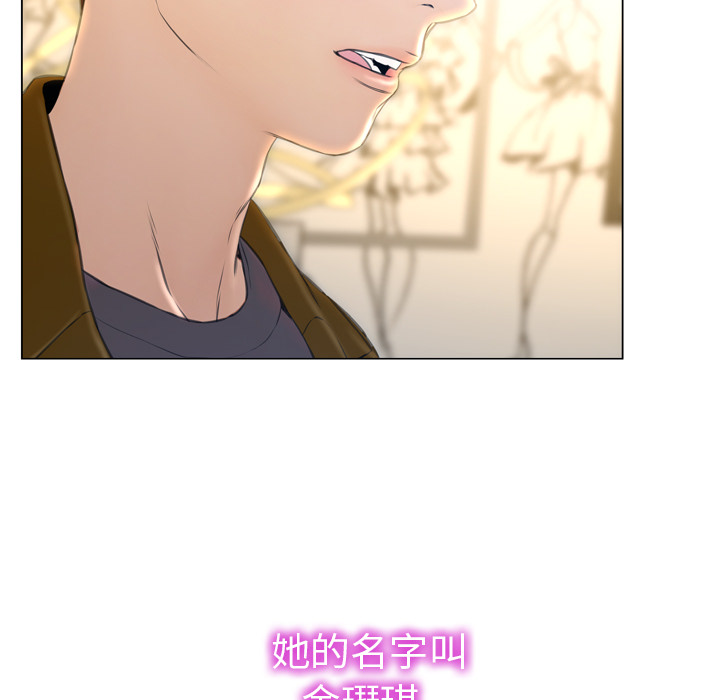 [韩国漫画] S商店的她 调教,熟女人妻,巨乳大奶#[156P]-62