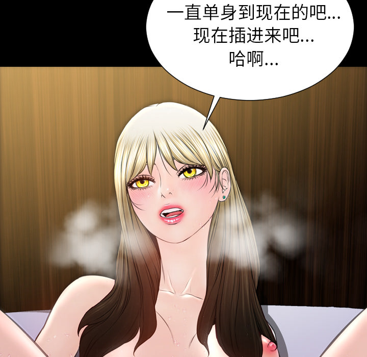 [韩国漫画] S商店的她 调教,熟女人妻,巨乳大奶#[151P]-8