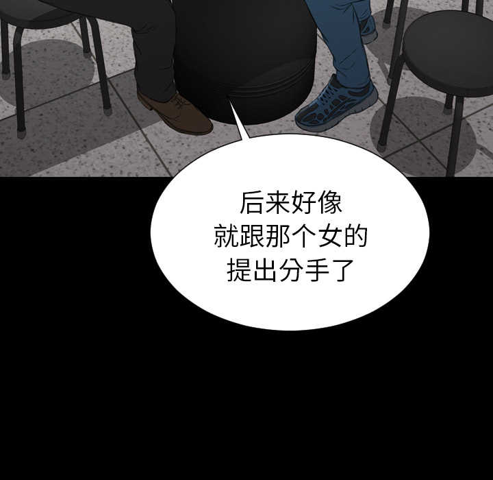 [韩国漫画] S商店的她 调教,熟女人妻,巨乳大奶#[148P]-46