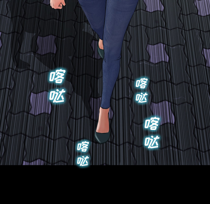 [韩国漫画] S商店的她 调教,熟女人妻,巨乳大奶#[157P]-35