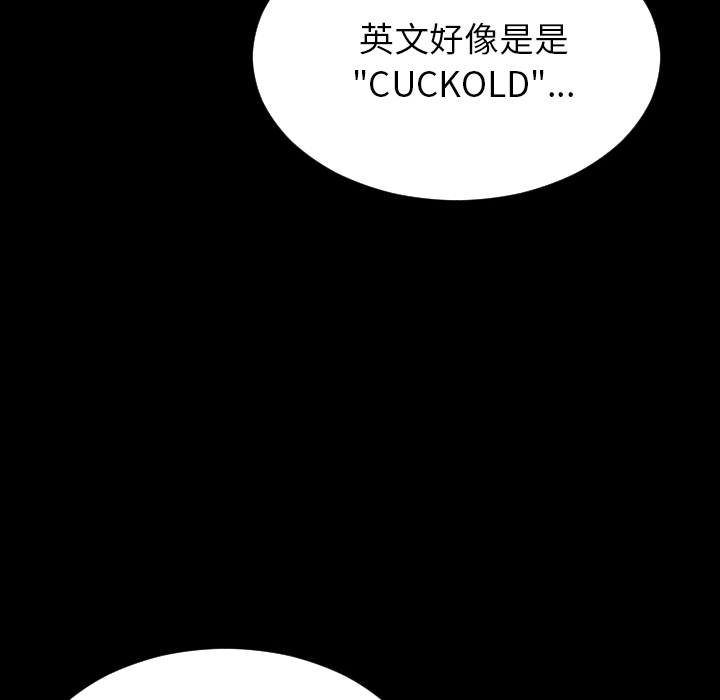 [韩国漫画] S商店的她 调教,熟女人妻,巨乳大奶#[164P]-111
