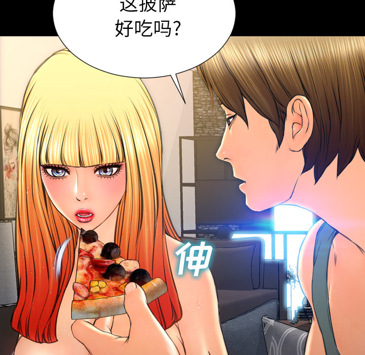[韩国漫画] S商店的她 调教,熟女人妻,巨乳大奶#[164P]-28