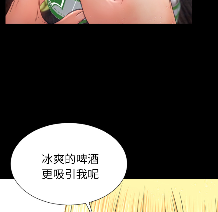 [韩国漫画] S商店的她 调教,熟女人妻,巨乳大奶#[164P]-32