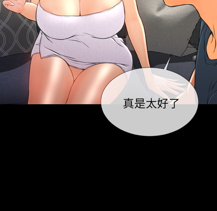 [韩国漫画] S商店的她 调教,熟女人妻,巨乳大奶#[164P]-92