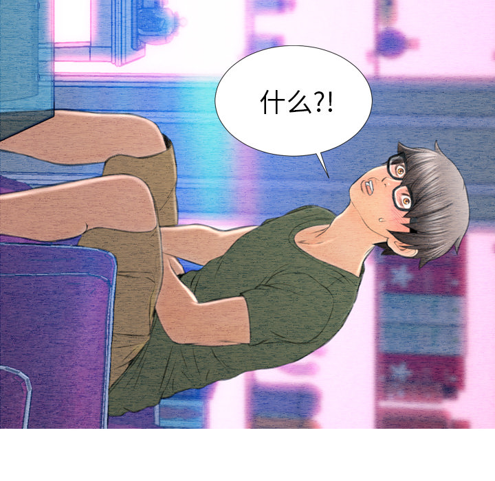 [韩国漫画] S商店的她 调教,熟女人妻,巨乳大奶#[164P]-97