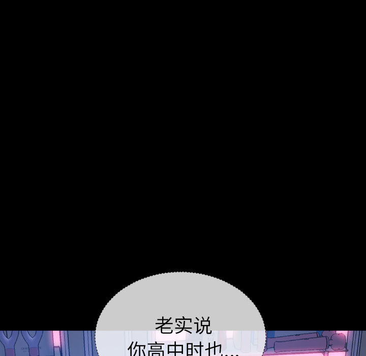 [韩国漫画] S商店的她 调教,熟女人妻,巨乳大奶#[168P]-161