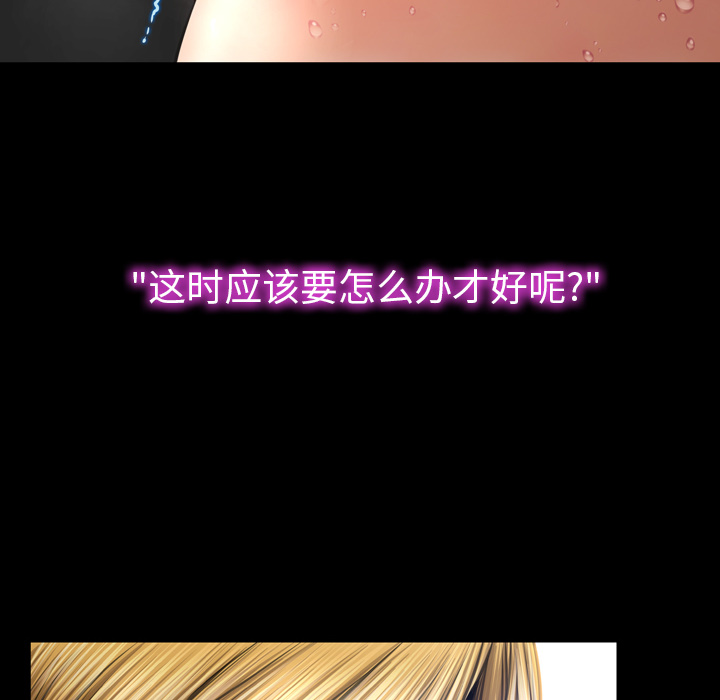 [韩国漫画] S商店的她 调教,熟女人妻,巨乳大奶#[168P]-52