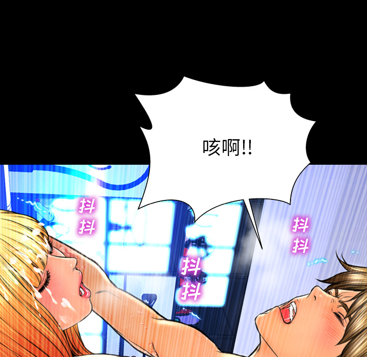 [韩国漫画] S商店的她 调教,熟女人妻,巨乳大奶#[184P]-116
