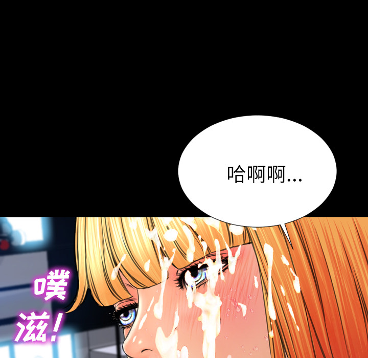 [韩国漫画] S商店的她 调教,熟女人妻,巨乳大奶#[184P]-80