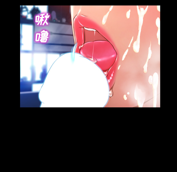[韩国漫画] S商店的她 调教,熟女人妻,巨乳大奶#[184P]-85